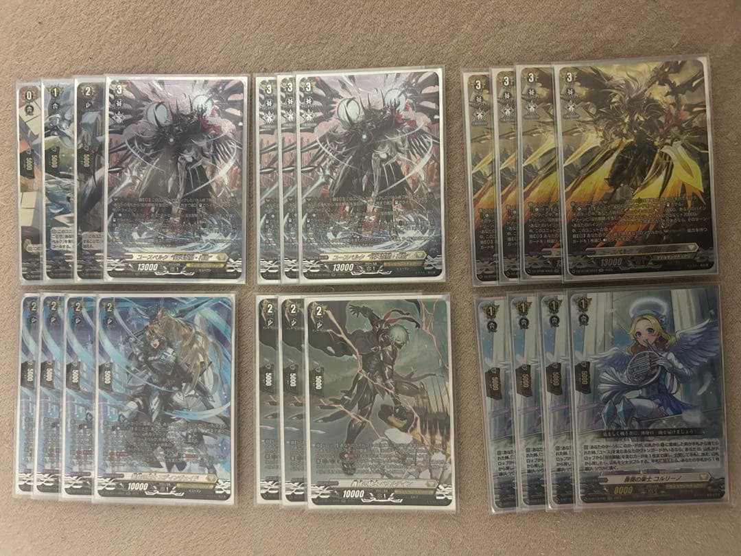 ヴァンガード ユースベルク SRデッキパーツ