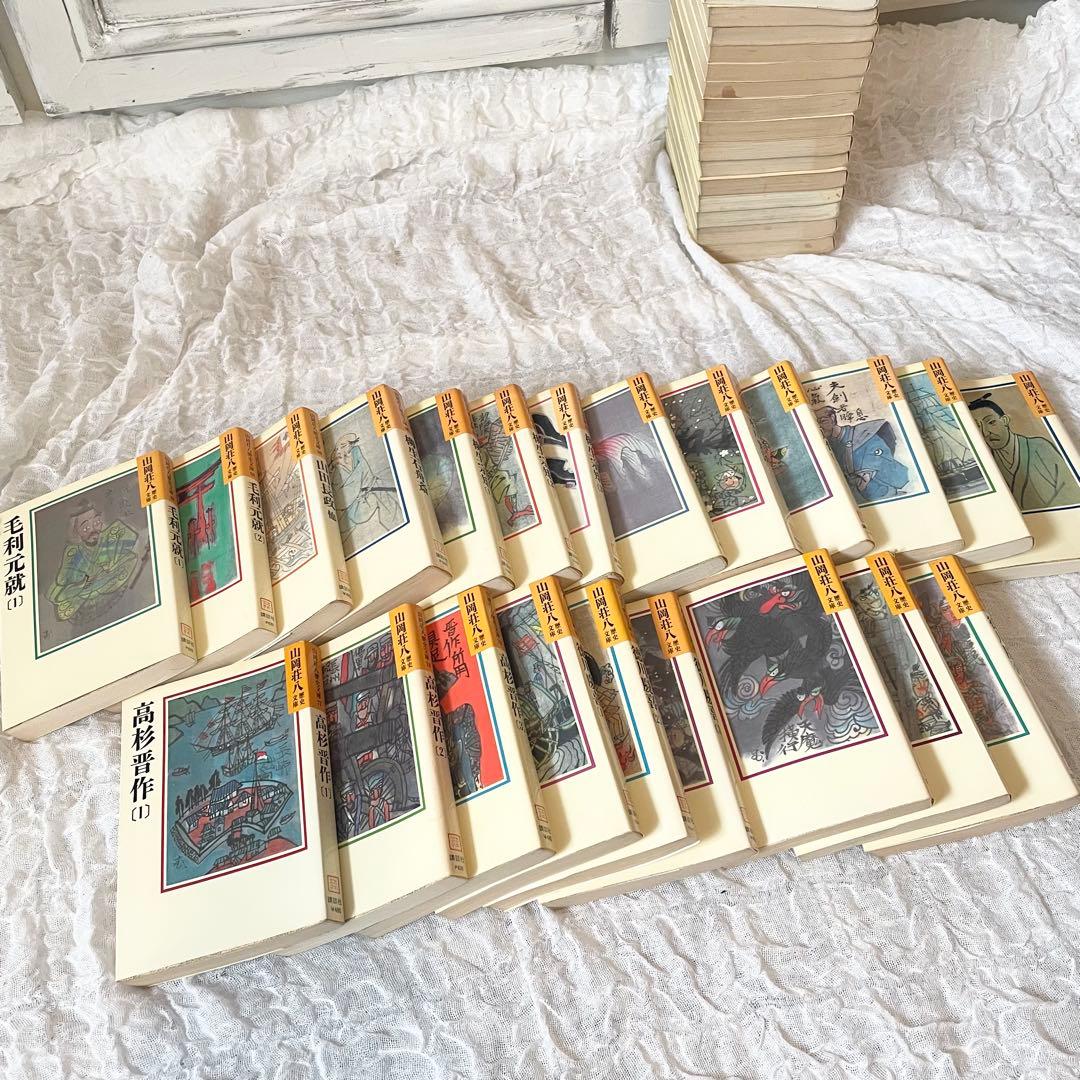 山岡荘八　歴史文庫　講談社　計85冊