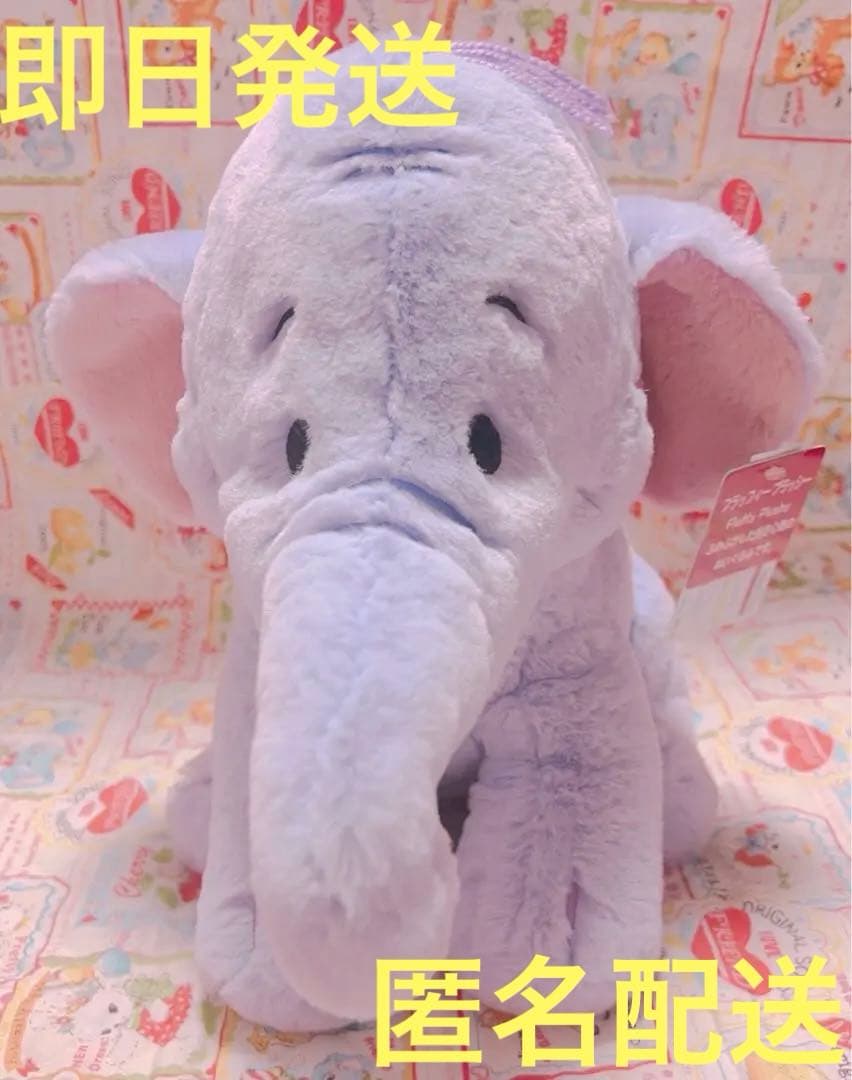 匿名配送 新品タグ付き TDR ディズニーランド ランピー ぬいぐるみ (大)