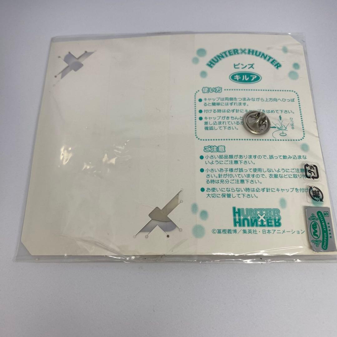 キルア　ピンズ　カード