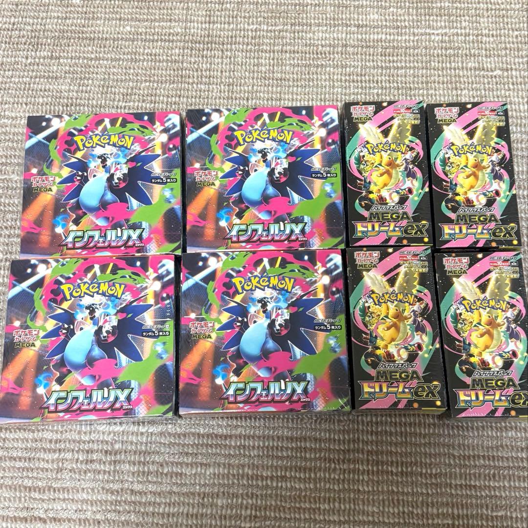 シュリンク付きポケモンカードメガドリームex 4box，インフェルノX 4box