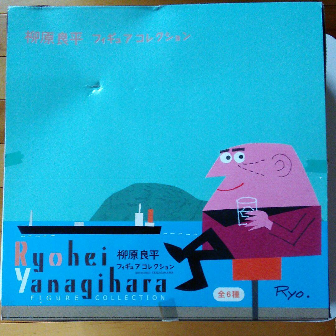 柳原良平　フィギュア　コレクション