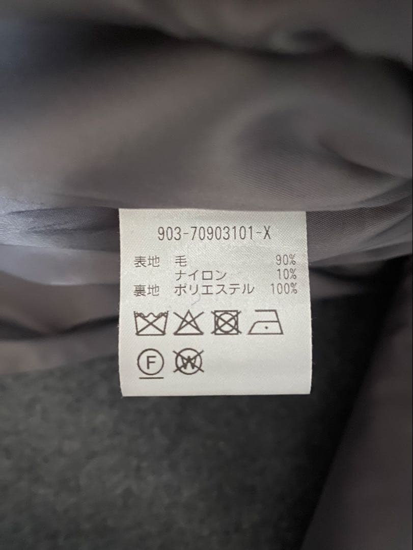 ★美品★北欧、暮らしの道具店　3WAYアレンジ襟のかろやかチェスターコート