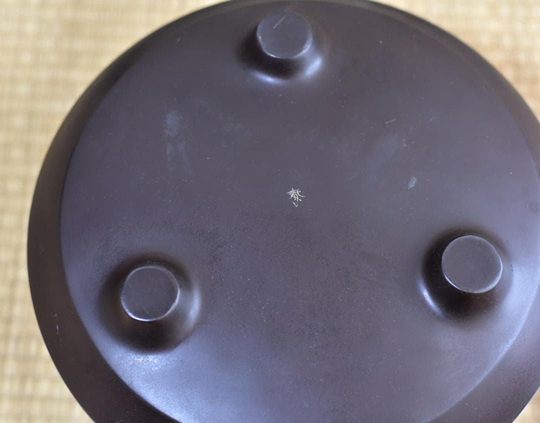 大特価風炉、茶釜、遠赤外ヒータ－敷板４点　お茶道具/囲炉裏