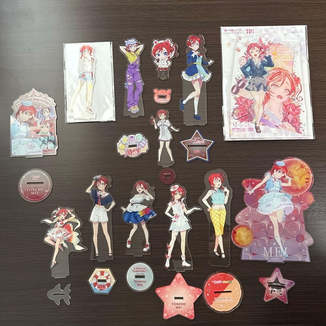 Liella! 米女メイアクスタ　まとめ売り