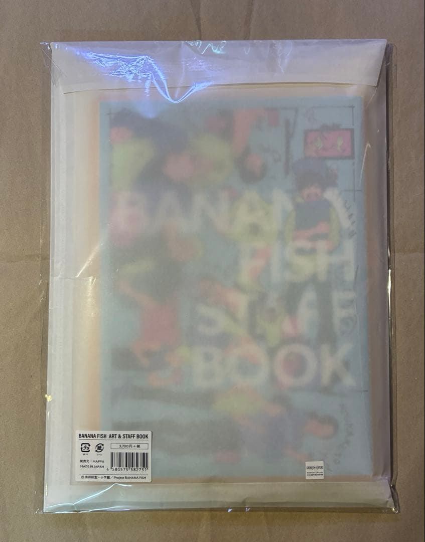 bananafish アート & スタッフブック
