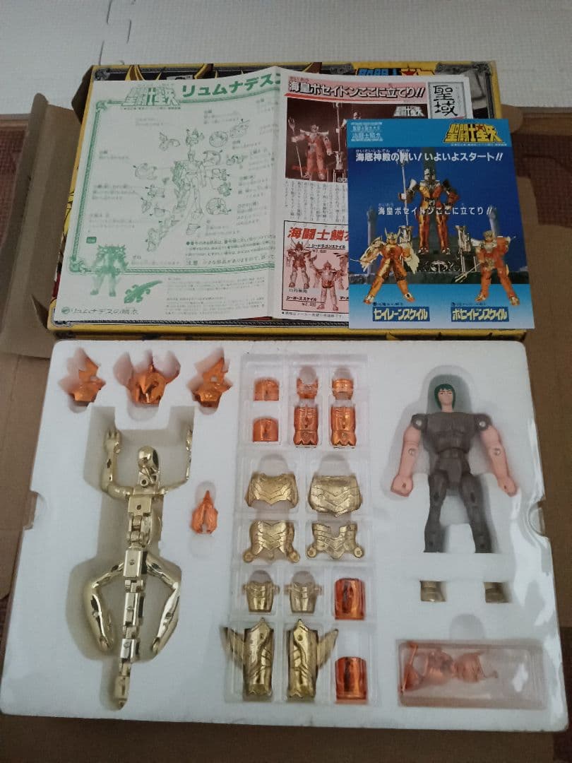 聖闘士星矢 聖衣大系　スケイル9体セット