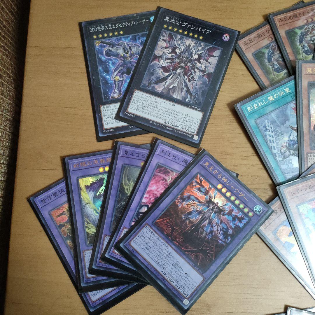 遊戯王白き森ヘカトンケイル60GS構築済みデッキ