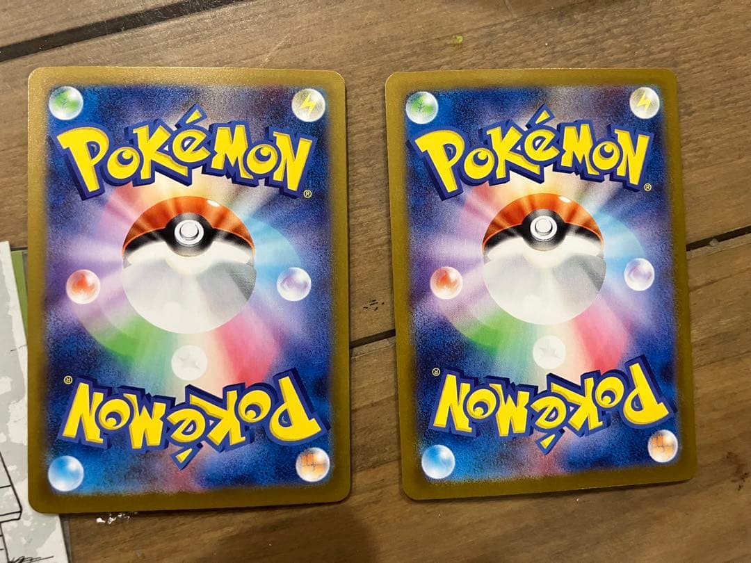 テラスタルフェス ブイズSAR１０枚セット