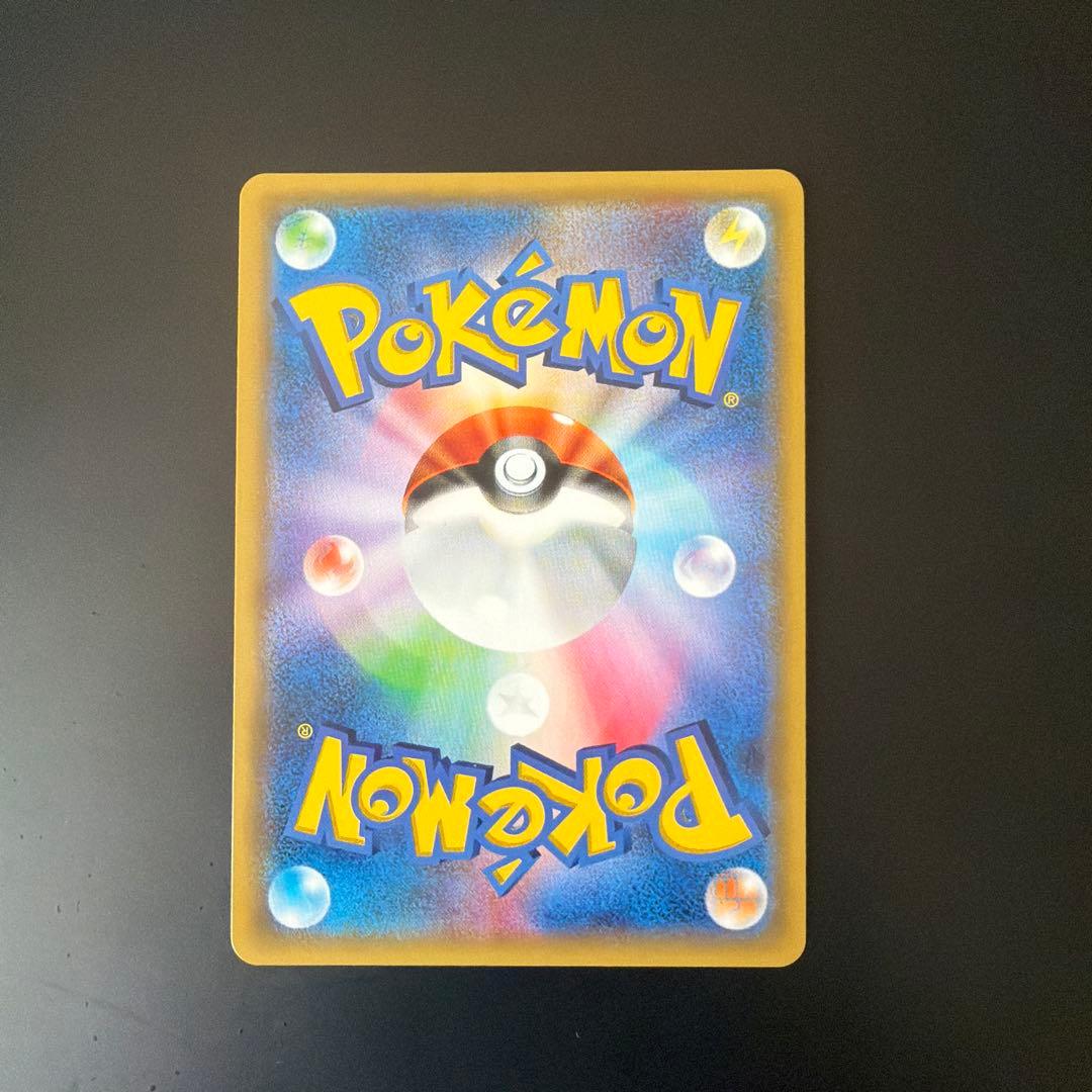 イーブイ＆カビゴンGX PROMO SM-Pプロモカード 297/SM-P 美品