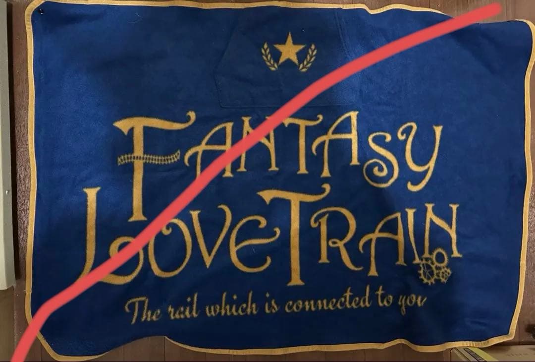 超特急カイ　まとめ売り　サイン入り生写真　フード付きマフラータオル　ブランケット