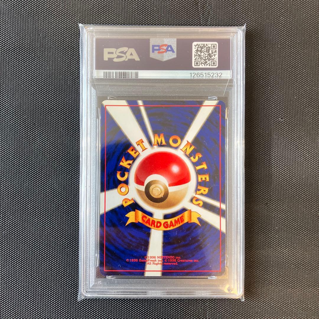 旧裏ピカチュウ ポケモンジャングル ●PSA7