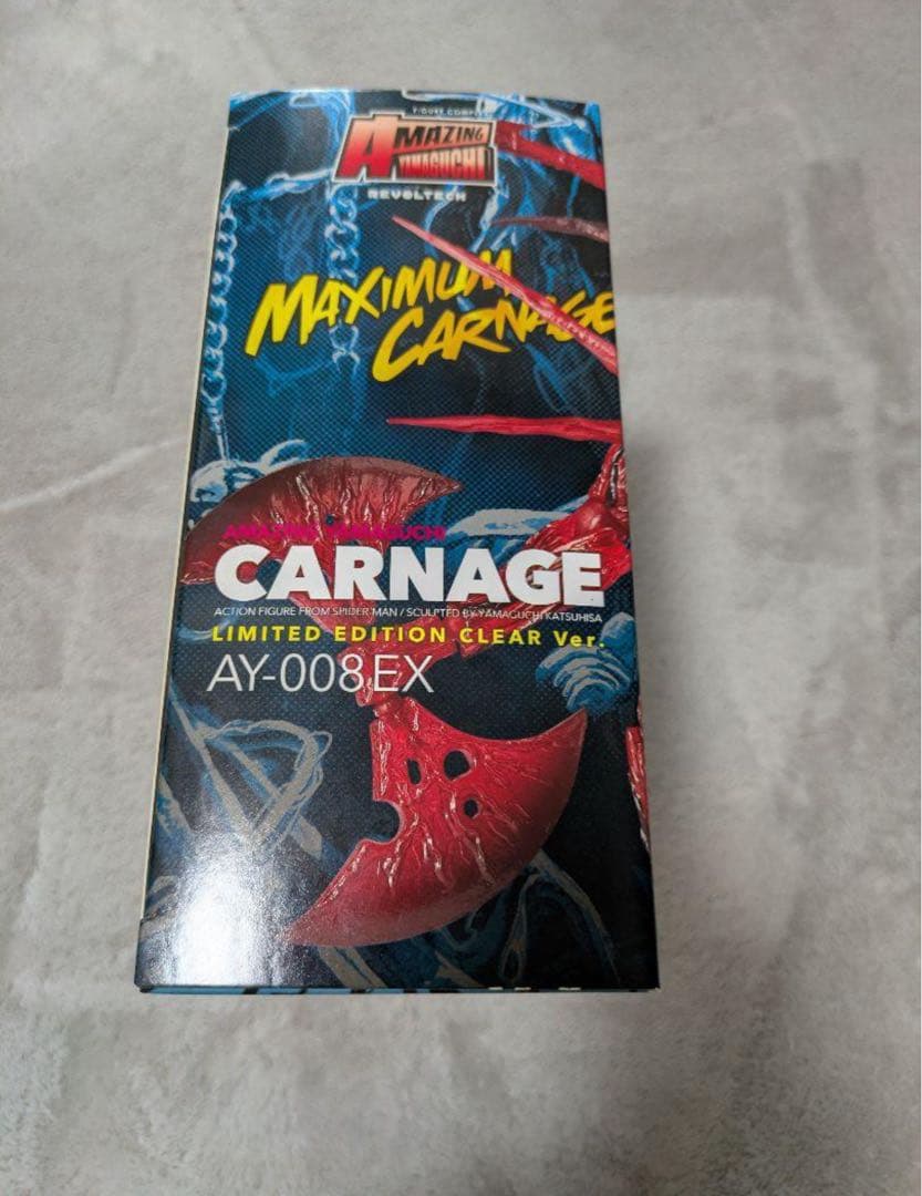 アメイジングヤマグチ ベノム AY-008 EX カーネイジ劇場ムビチケ限定