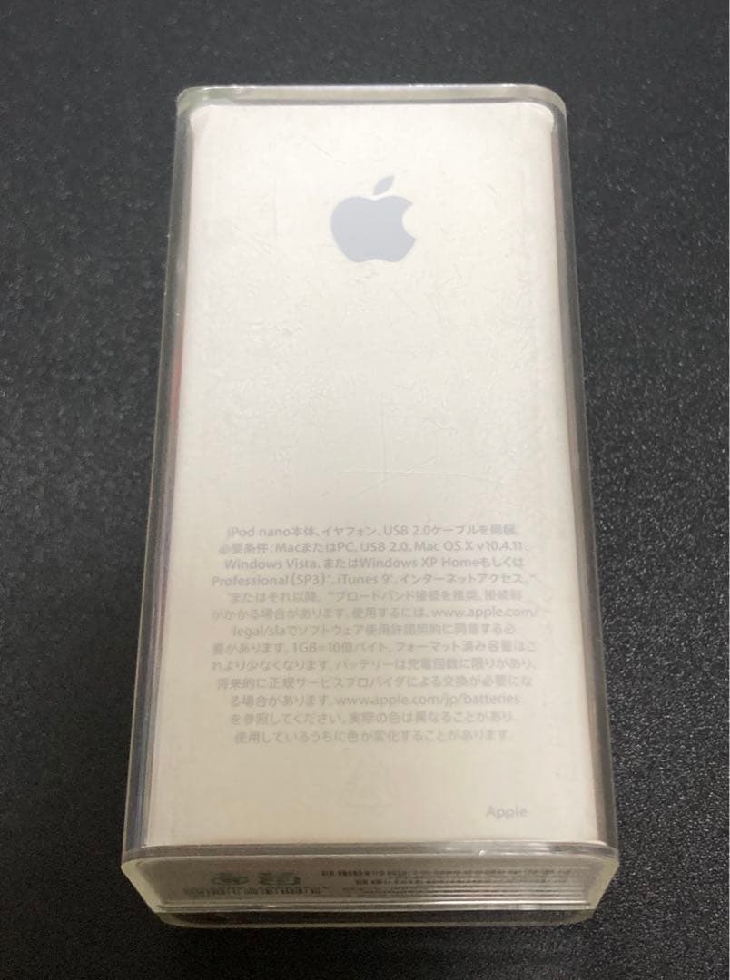 MC034J/A iPod nano 第5世代 8GB パープル