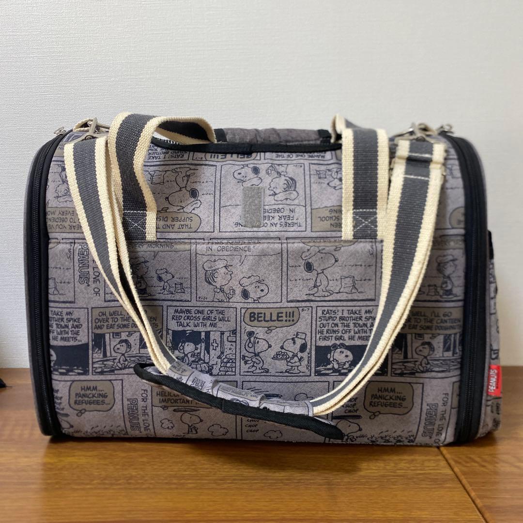 ペットパラダイス スヌーピー 小型犬用 折り畳みキャリーバッグ 犬用スリング