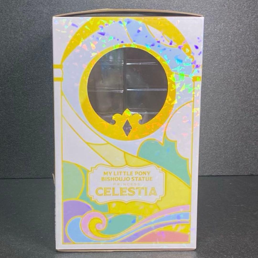 CELESTIA マイリトルポニー MLP プリンセス セレスティア 美少女
