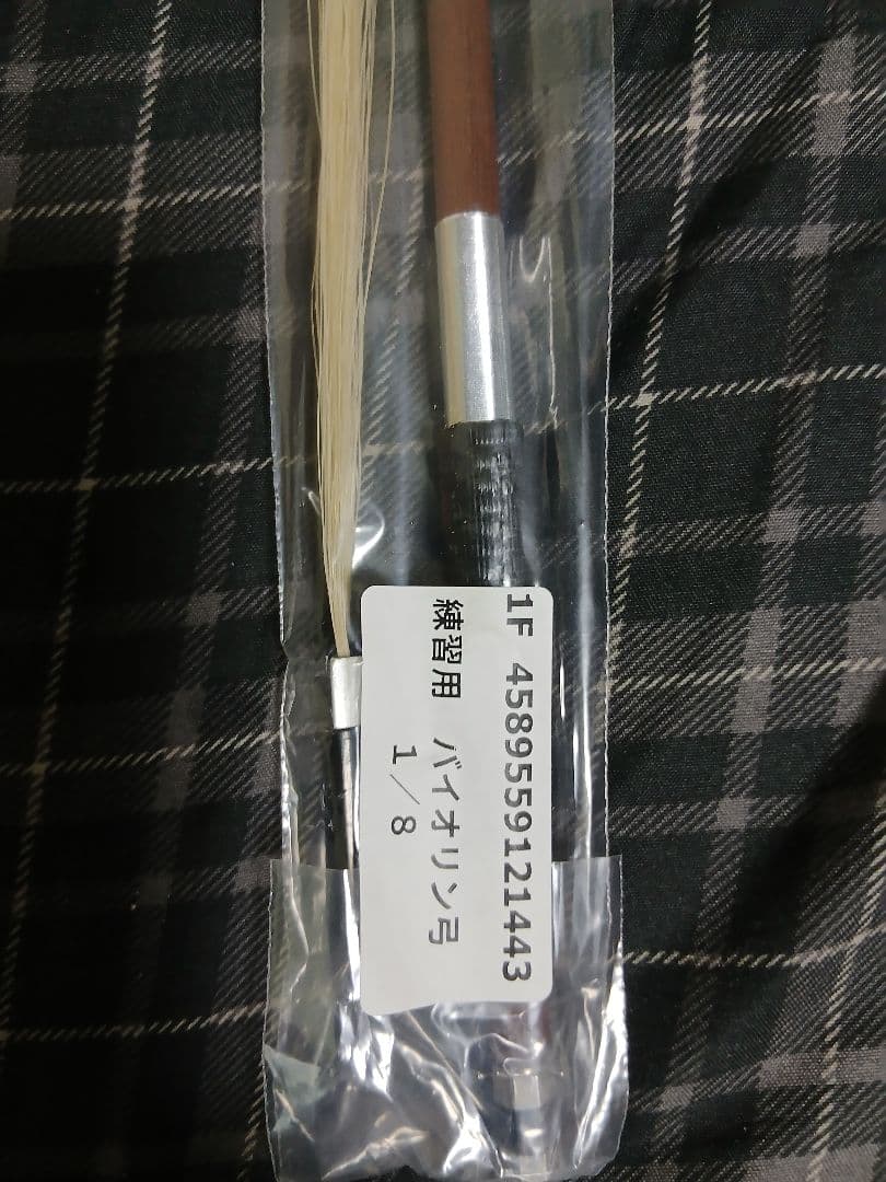 新品弓付き　SUZUKIバイオリン　No.300 1/8　1996年製