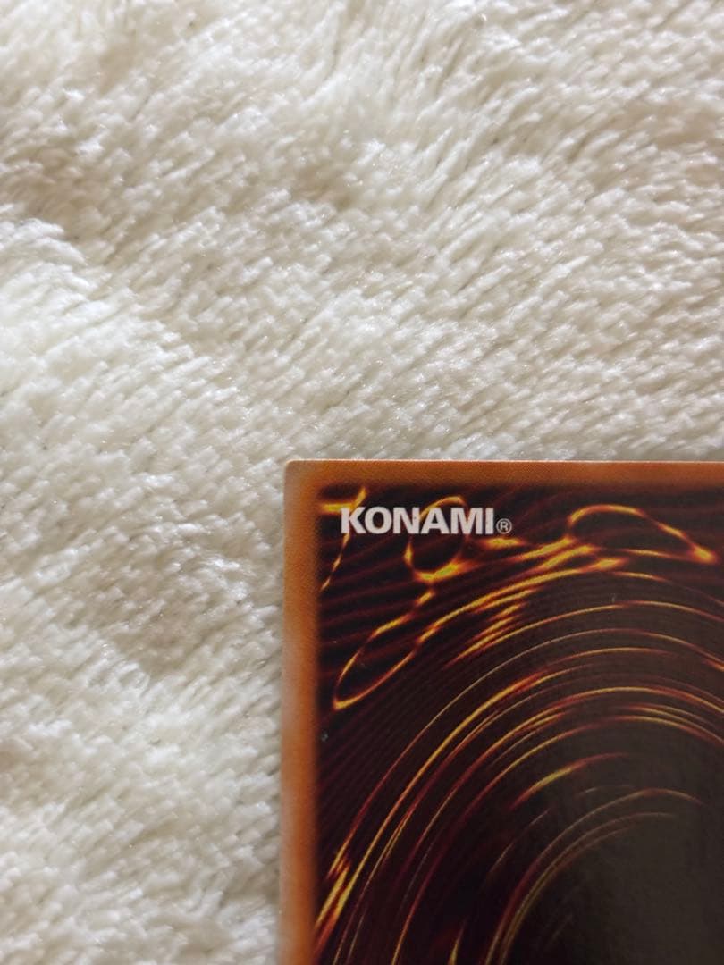 遊戯王カード 磁石の戦士γ ウルトラパラレル