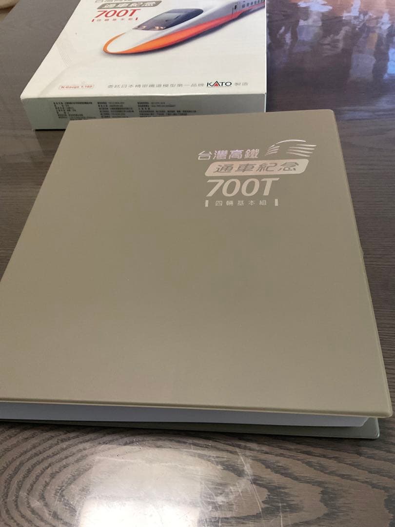 KATO 台湾高鐵 700T Nゲージ