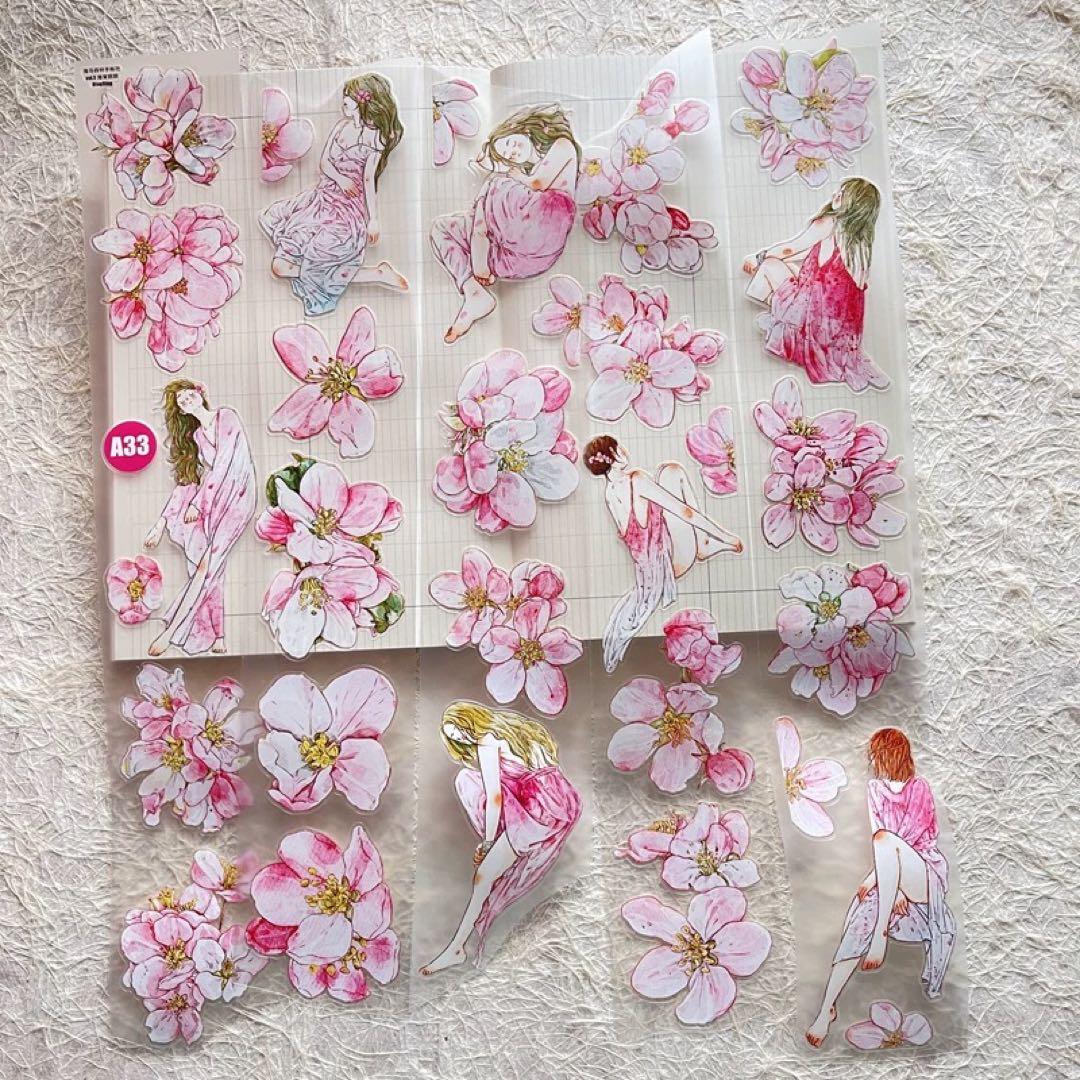 海马森林《海棠眠眠》海外マスキングテープ　マステ 【2255】