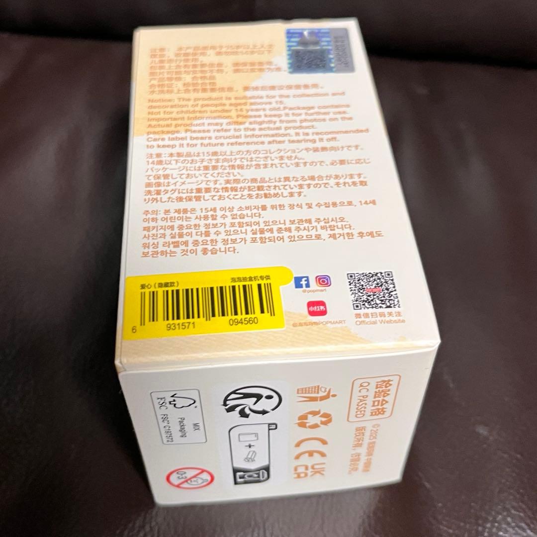 【未開封シークレット】THE MONSTERS PIN FOR LOVE ハート