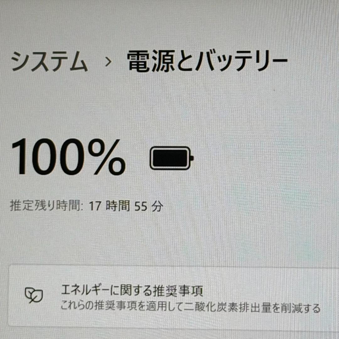 バッテリー良❗ 国産 薄型モデル 10世代 i5 VAIO メモリ8G 256G