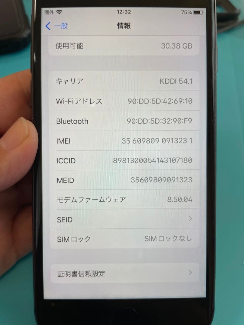 iPhone8 64GB スペースグレイ