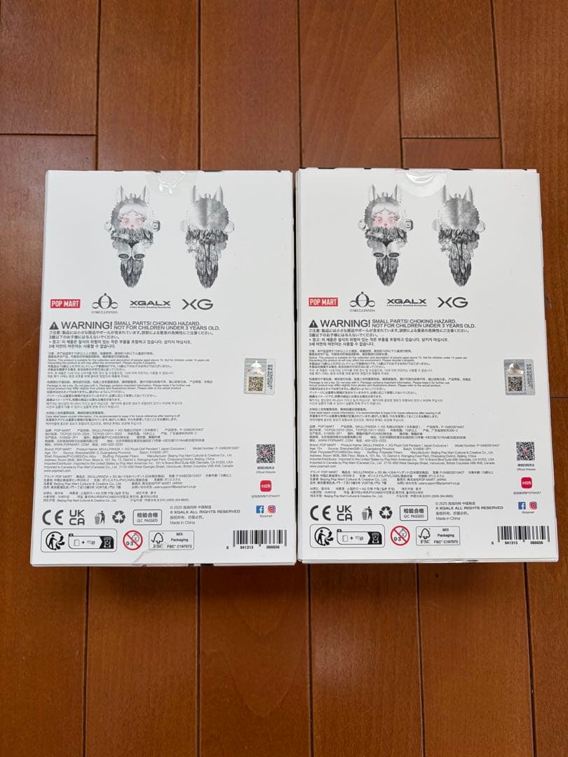 POPMART SKULL PANDA XGコラボ スカパン日本限定 2個セット