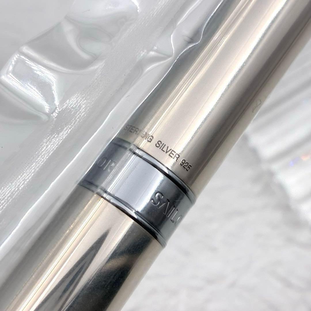 完封品 セーラー万年筆 SAILOR 創業110周年記念万年筆 しろがね 中細