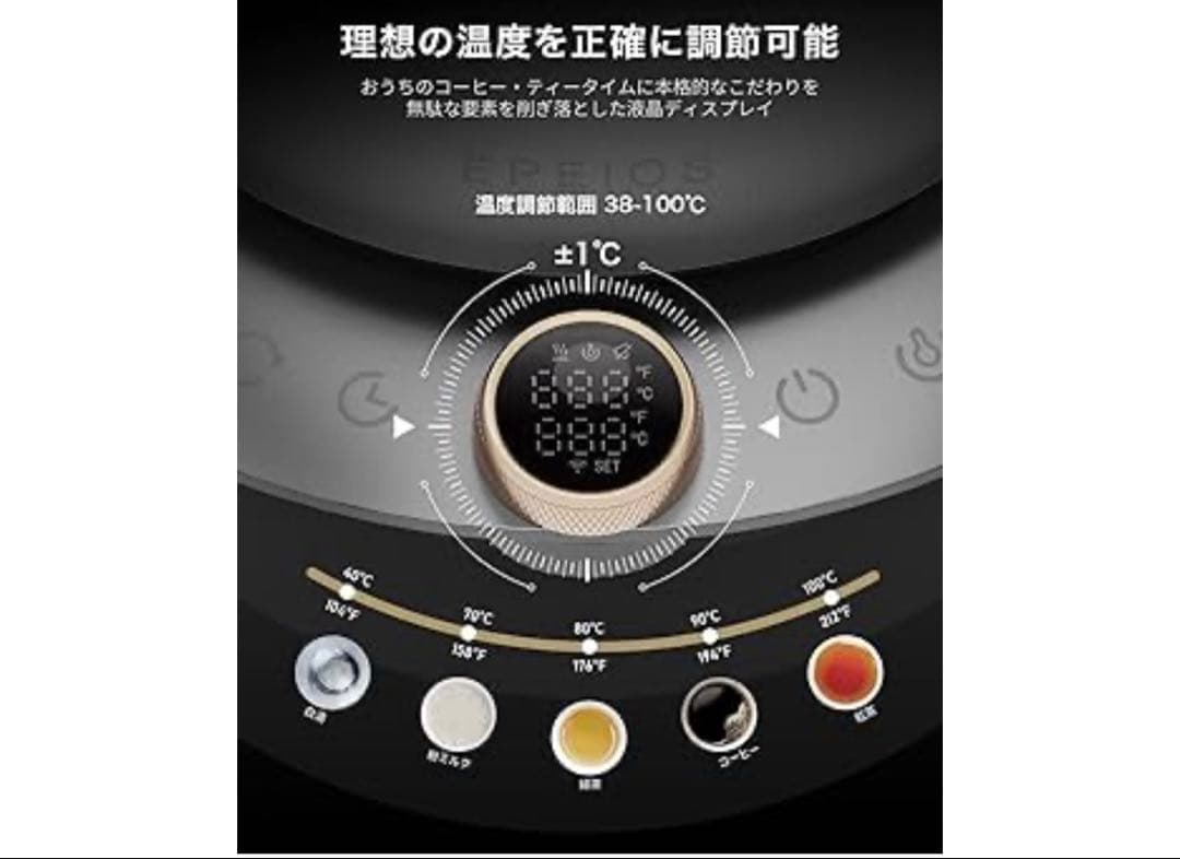 【新品未開封】Epeios HummingBirdドリップケトル　ブラック