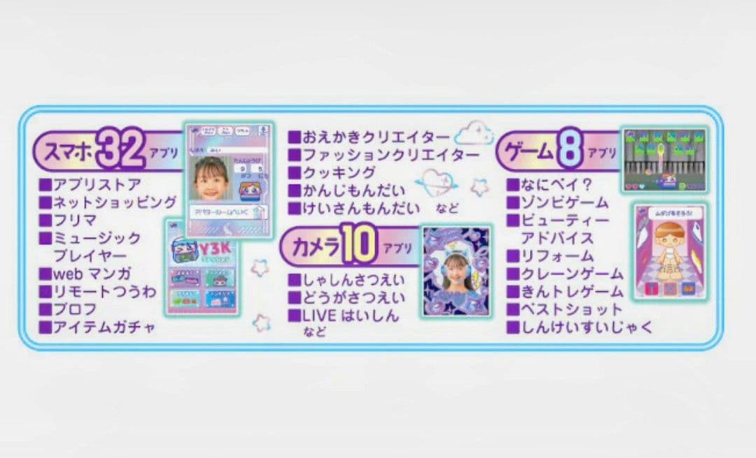 meスマホ＋ エモきゅんパープル