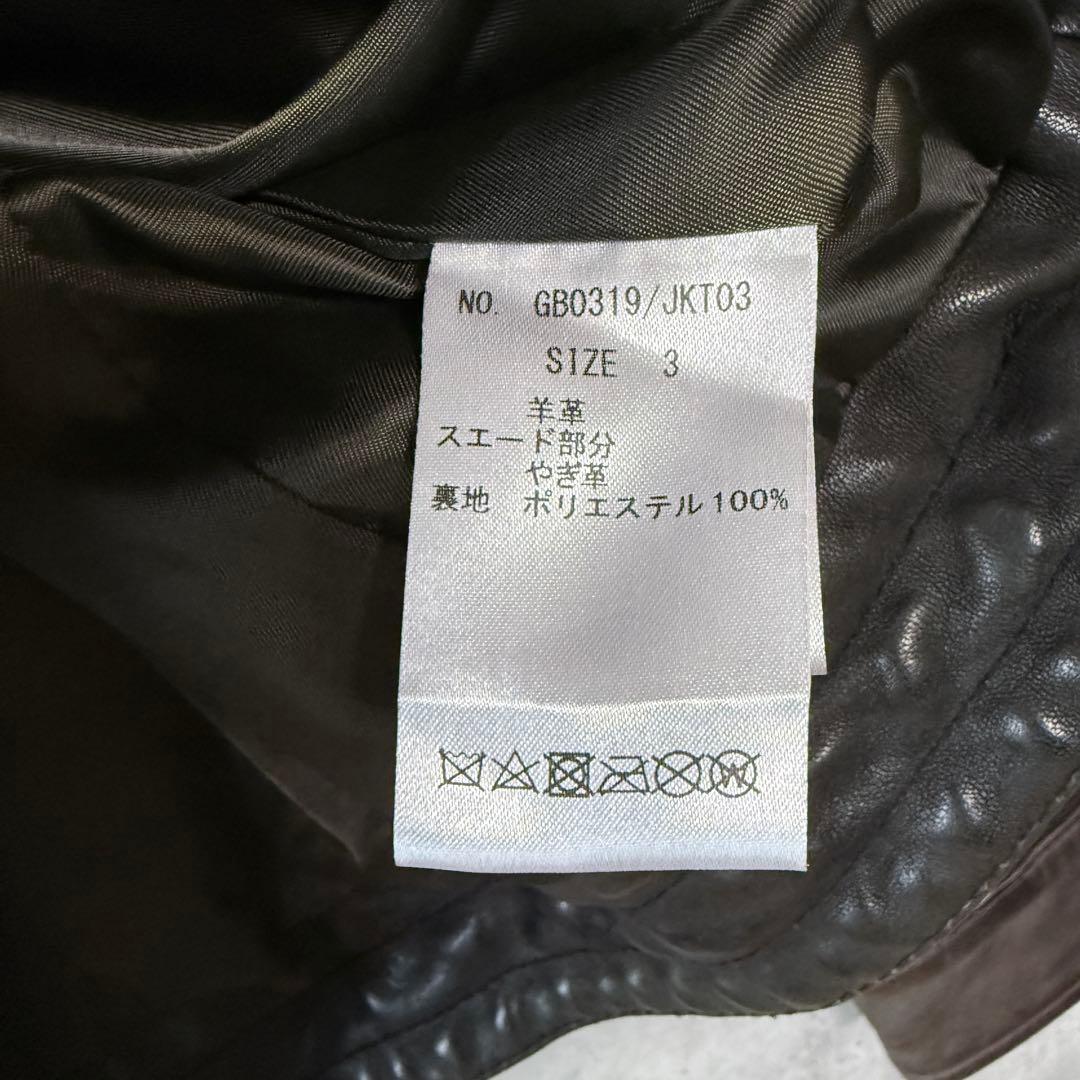 グラム glamb レザージャケット 羊革　岩田剛典着用　サイズ3 古着