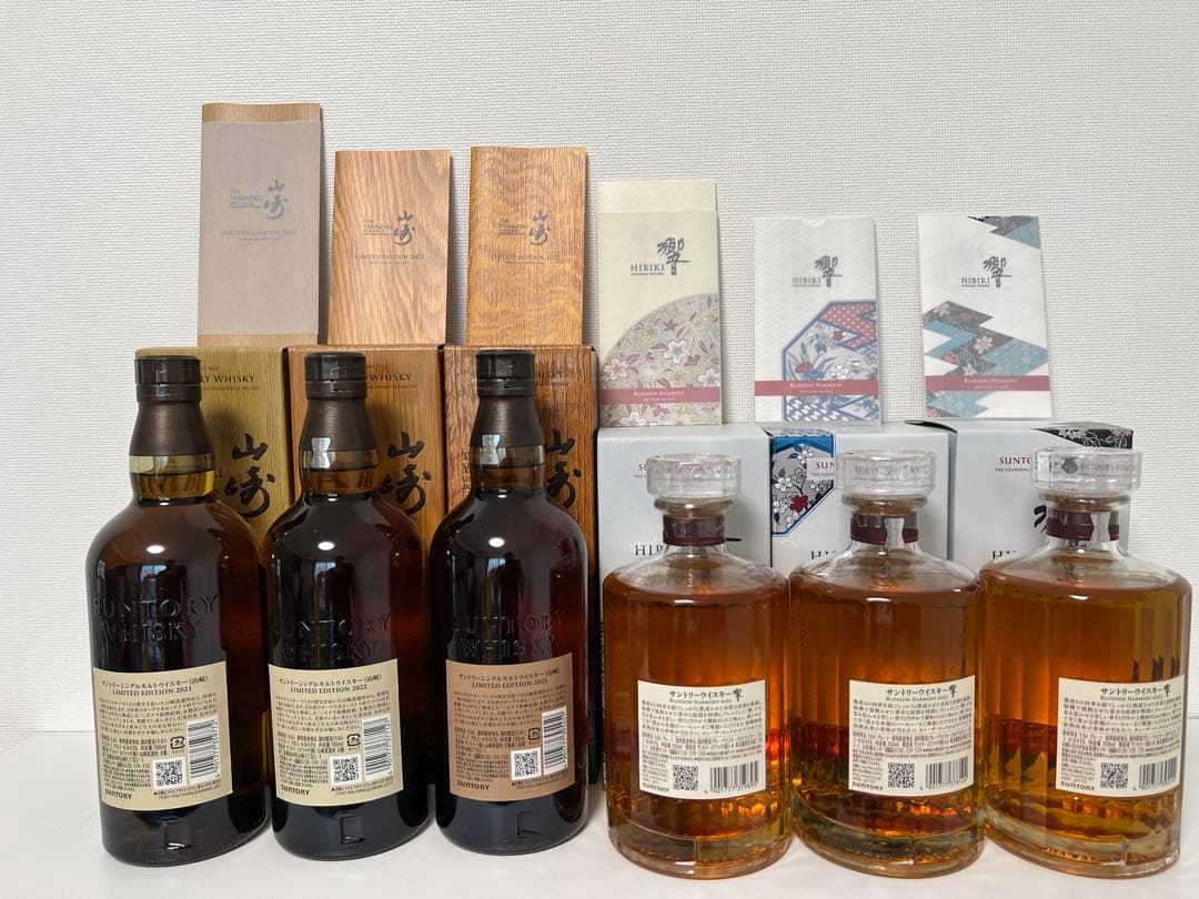 山崎リミテッドエディション＋響ブロッサムハーモニー2021-2023 フルセット