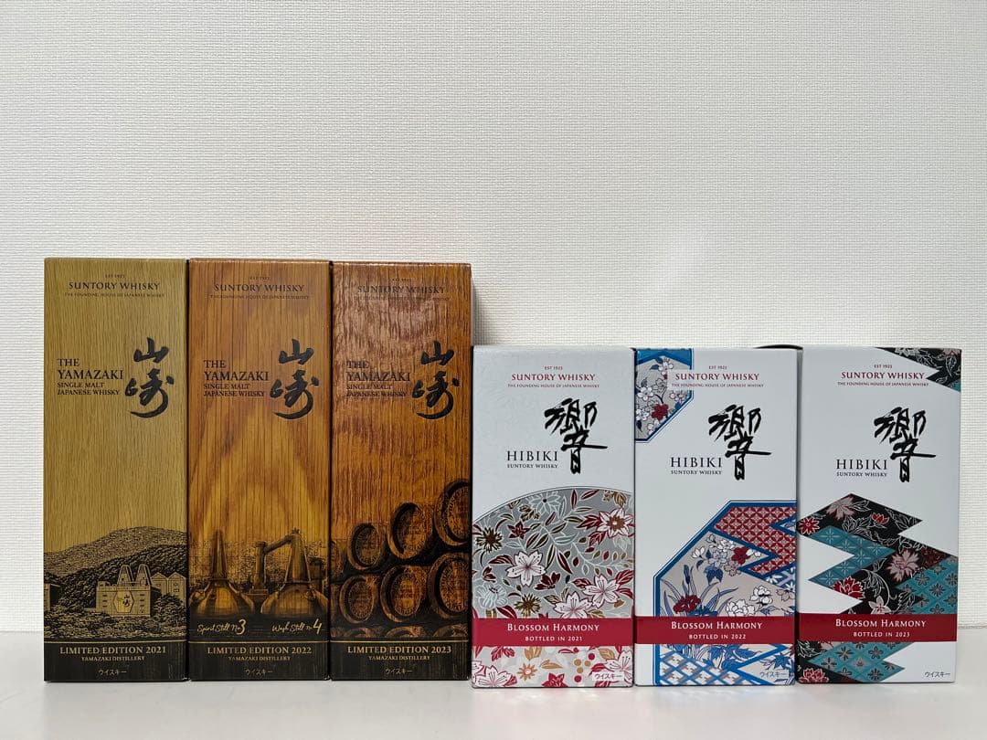 山崎リミテッドエディション＋響ブロッサムハーモニー2021-2023 フルセット