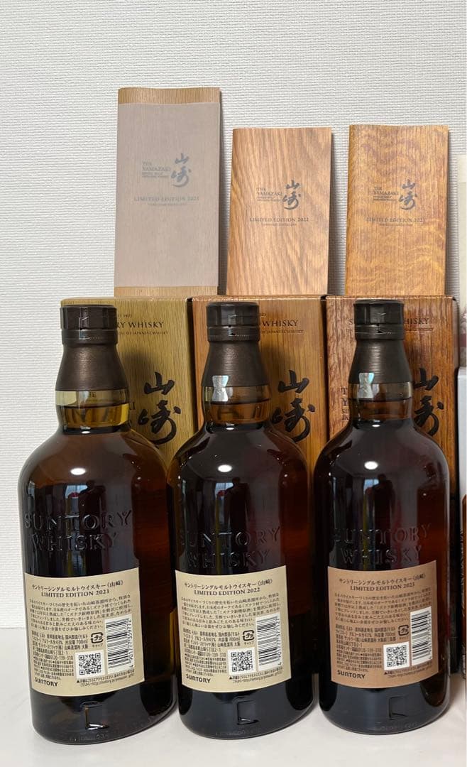 山崎リミテッドエディション＋響ブロッサムハーモニー2021-2023 フルセット