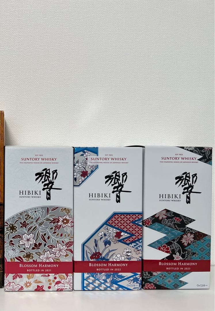 山崎リミテッドエディション＋響ブロッサムハーモニー2021-2023 フルセット