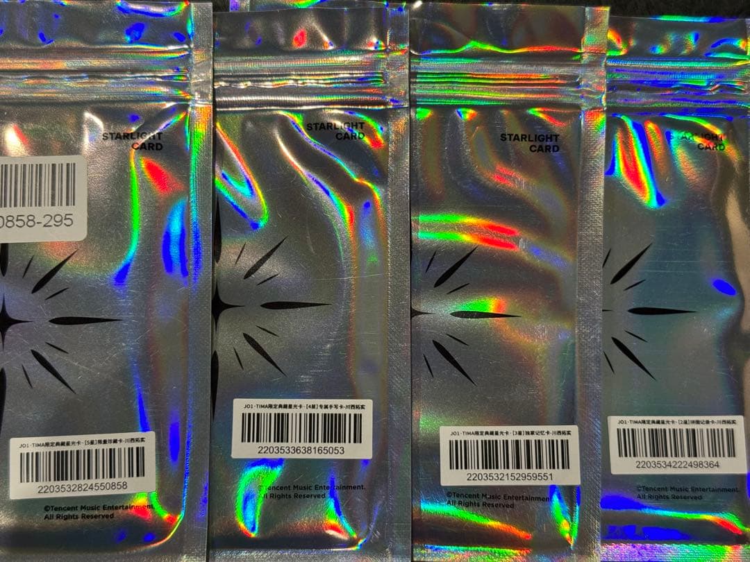 【在庫ラスト】JO1 tima 川西拓実 星5.4.3.2 トレカ