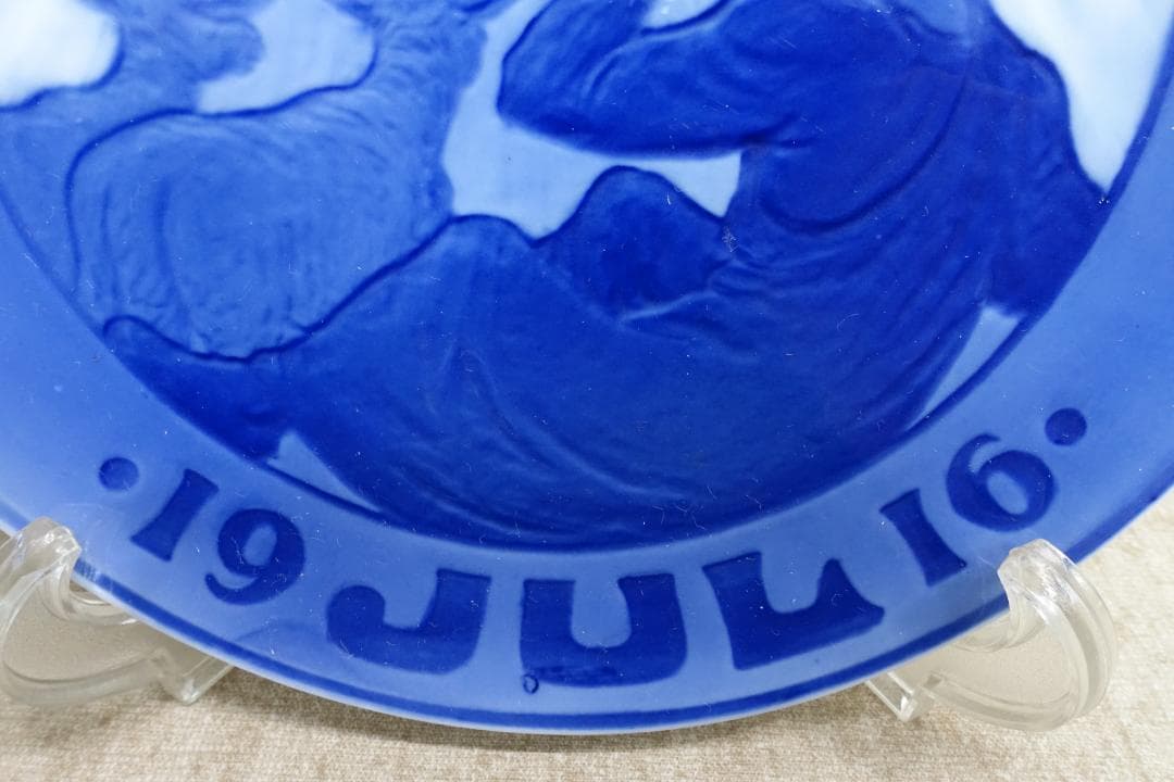 １９１６年 ロイヤルコペンハーゲン イヤープレート