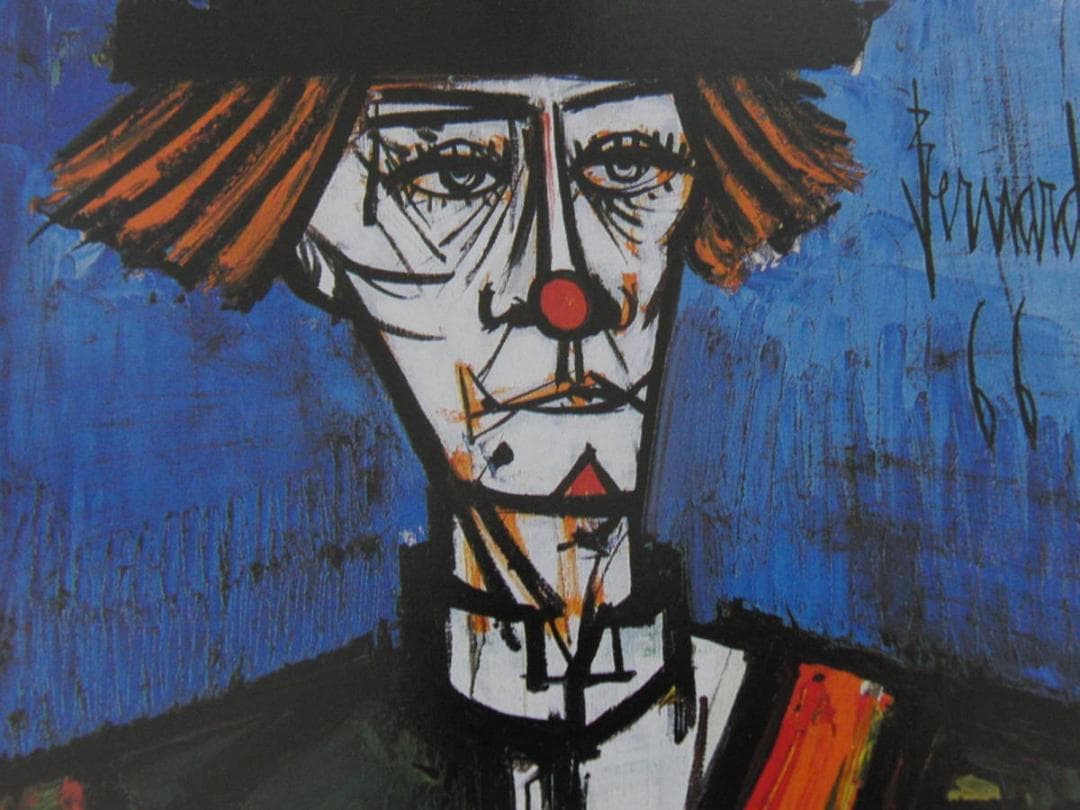 ベルナール・ビュッフェ「Clown aux medailles」希少画集の額装画