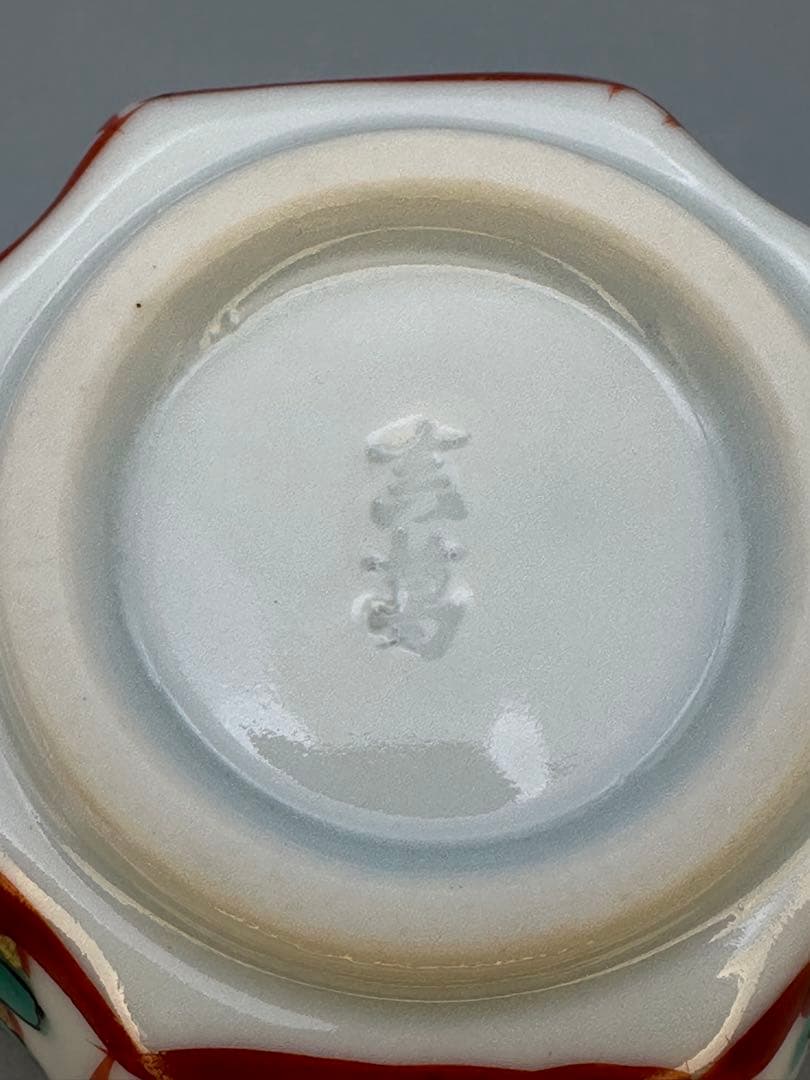 茶道具　香合　真葛香斎　赤絵四入角