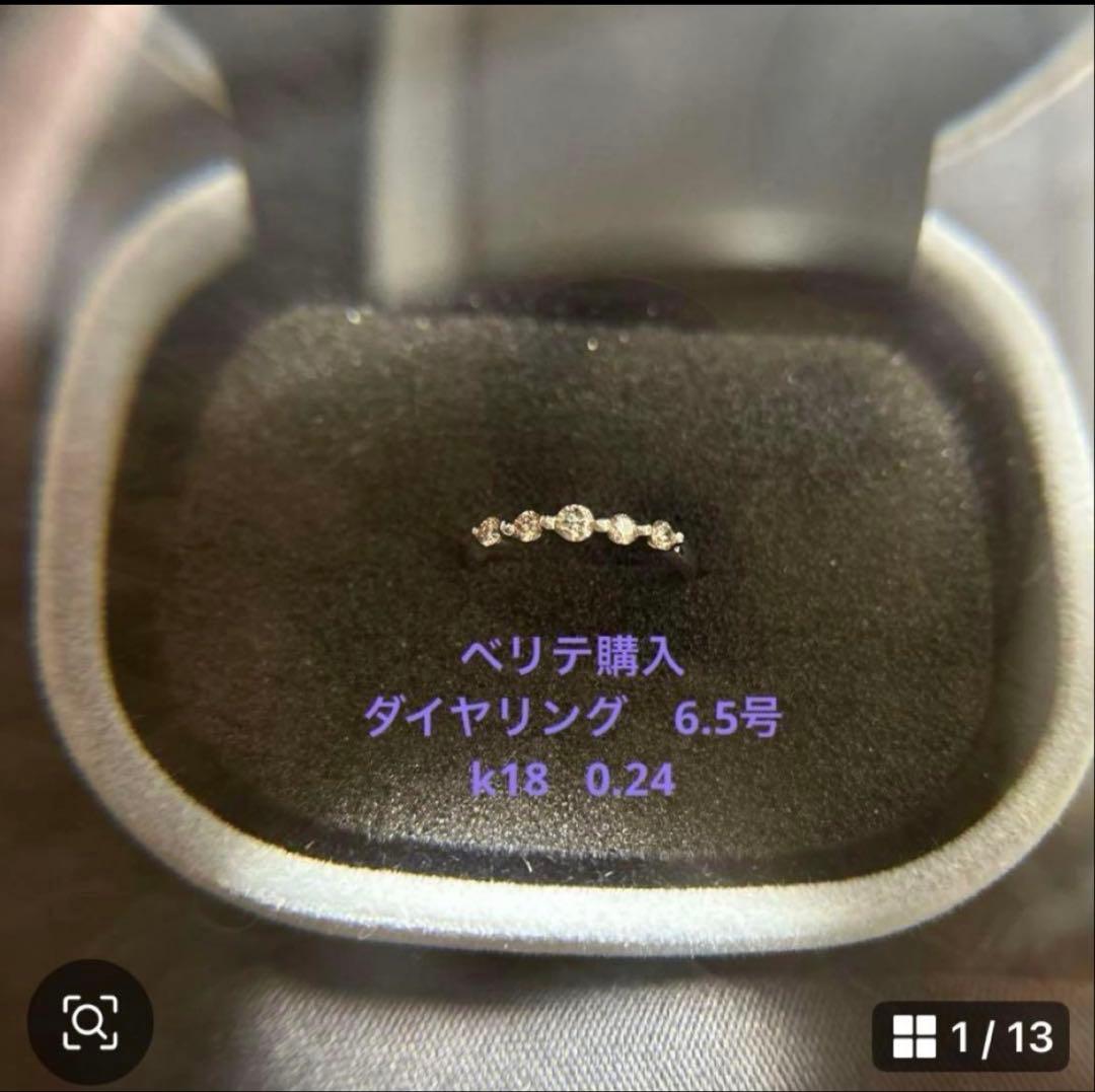 一歩さま専用です