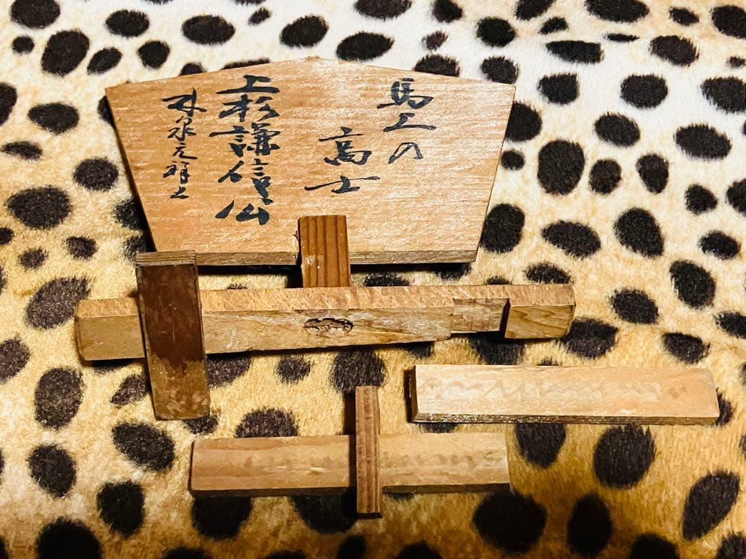 上杉謙信 銅像 置物 ブロンズ 金属製 馬 レトロ 戦国武将 武士 鎧 兜 武具