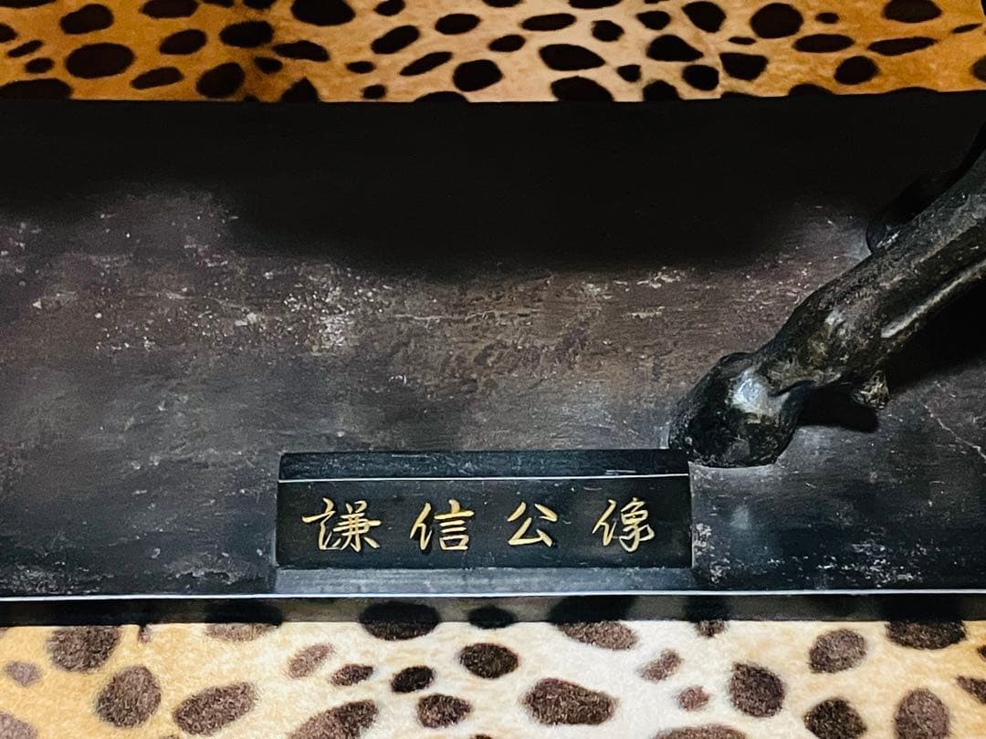 上杉謙信 銅像 置物 ブロンズ 金属製 馬 レトロ 戦国武将 武士 鎧 兜 武具