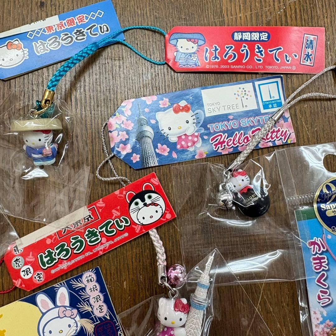 ハローキティ 東京 神奈川 静岡 県内 限定 ご当地ストラップ 12個 セット