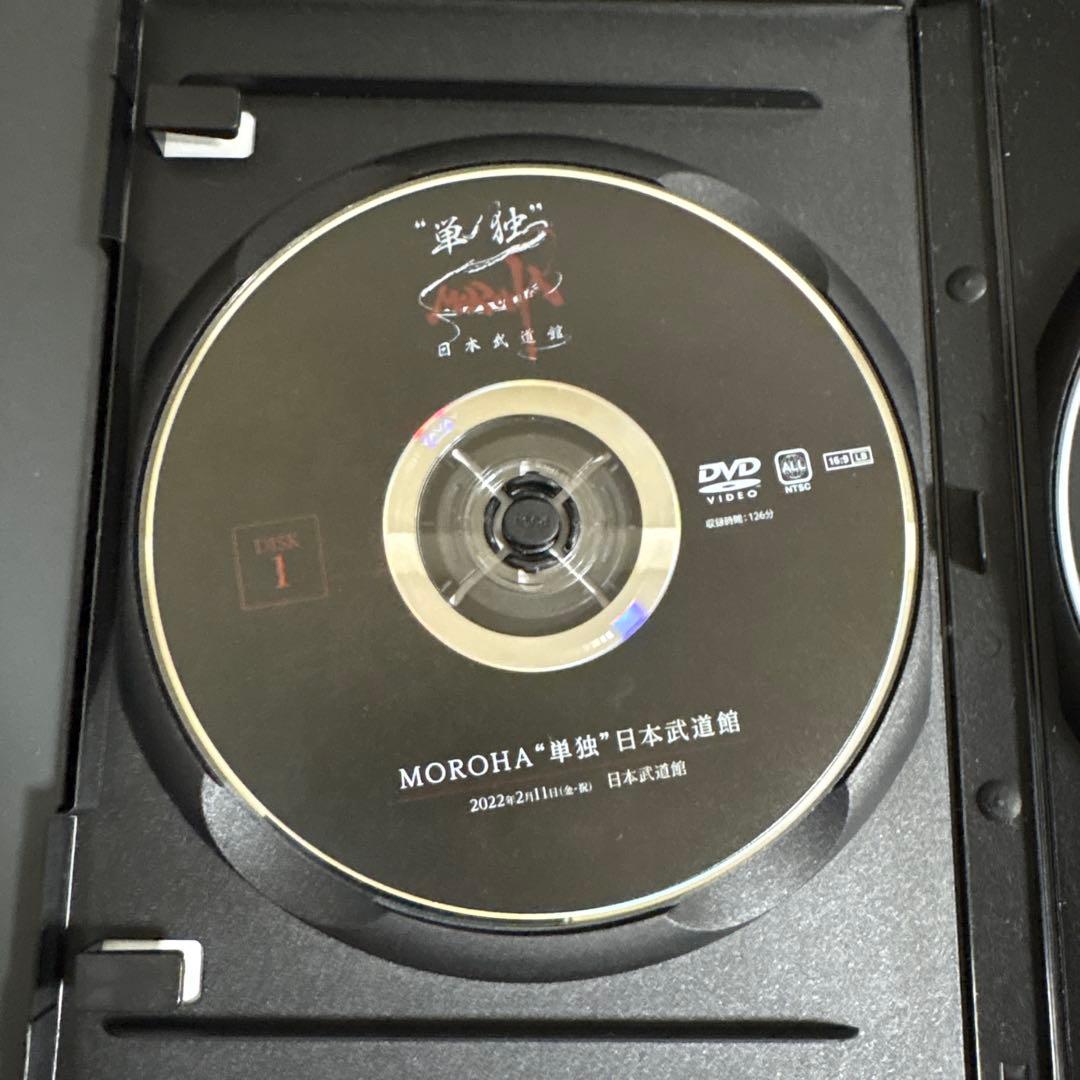 MOROHA単独　日本武道館　廃盤DVD