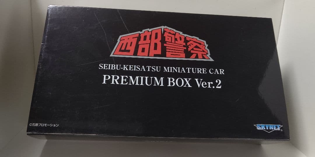 ＤＩＳＭ　 西部警察プレミアムボックス　Ｖｅｒ２