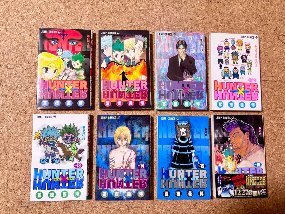 HUNTER × HUNTER全巻セット ハンターハンター 初版多数 冨樫義博