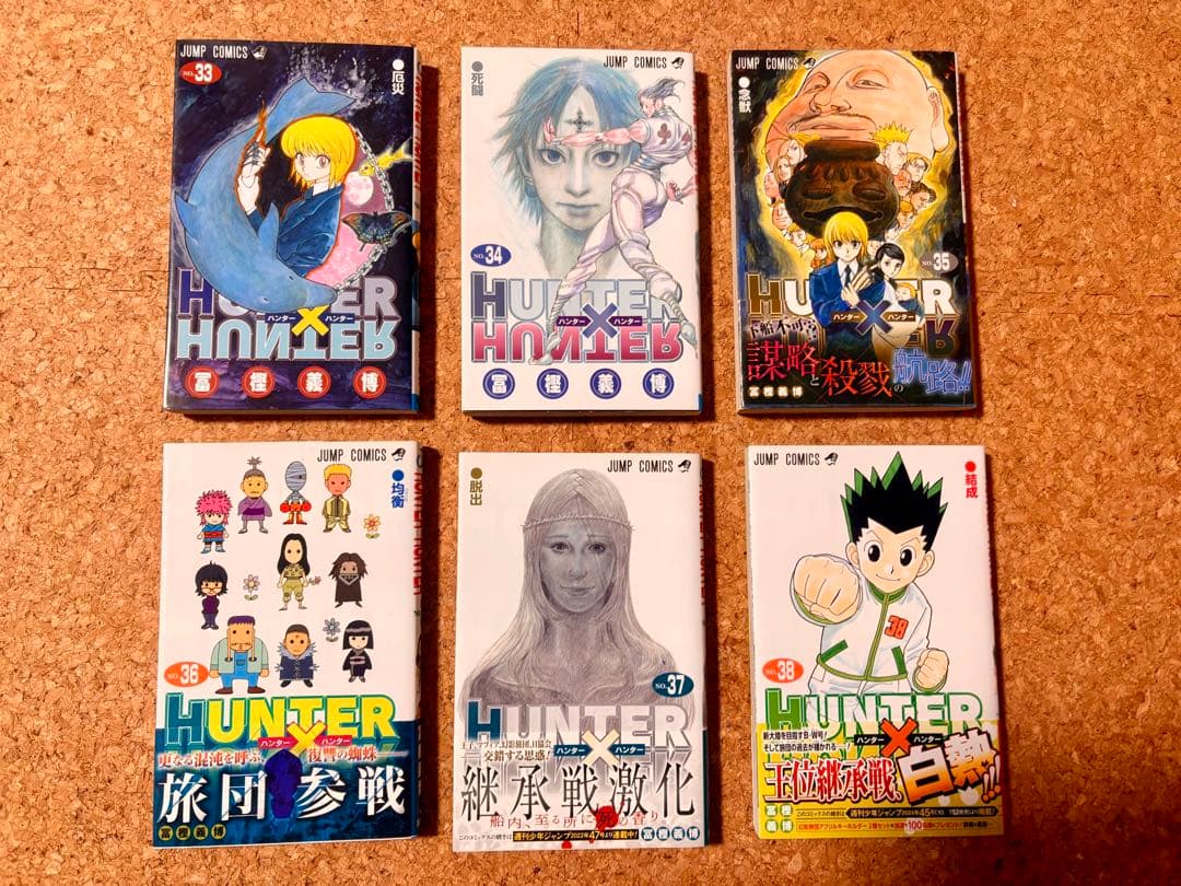 HUNTER × HUNTER全巻セット ハンターハンター 初版多数 冨樫義博