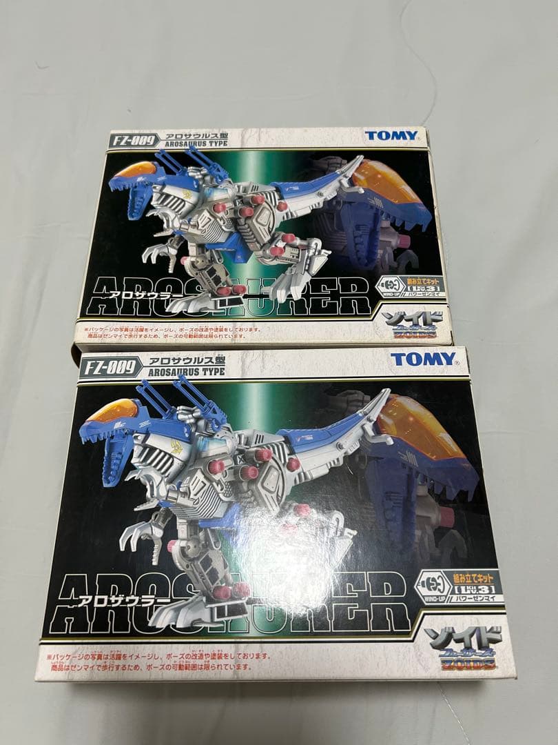 ゾイド　アロザウラー×2 ゴルヘックス×2