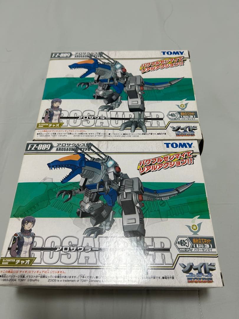 ゾイド　アロザウラー×2 ゴルヘックス×2